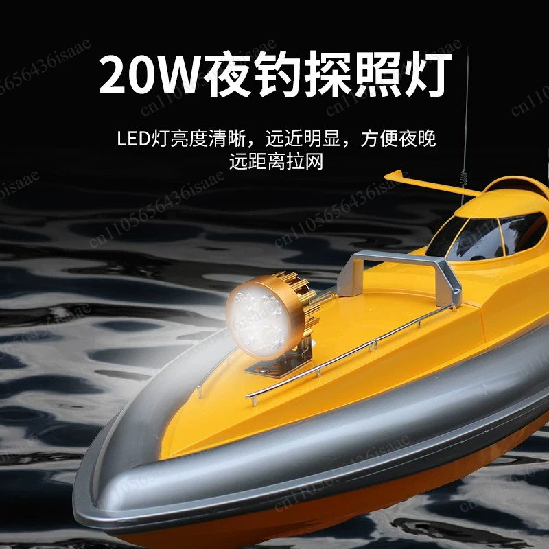 Fishing Gps - GPS RC Net Release Visboot, One