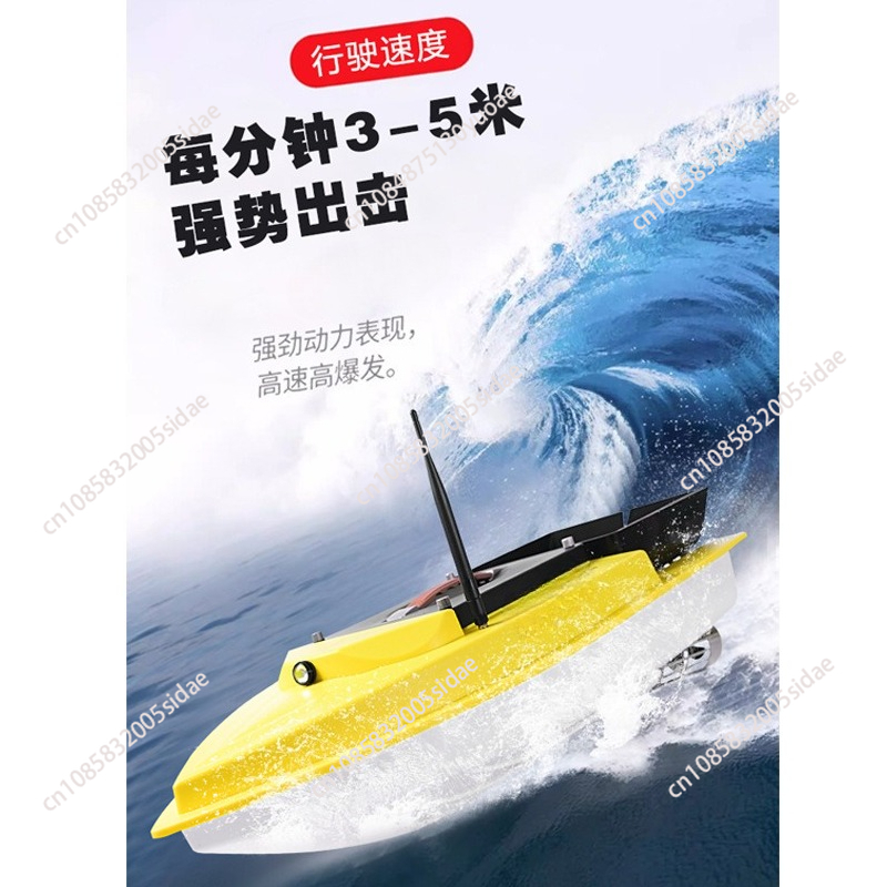 Buitenboord nachtvissen RC GPS - Fish Finder recensie en prijs