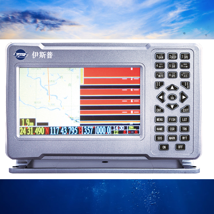 Hete Aanbieding Zeven Inch Mar - Fish Finder recensie en prijs