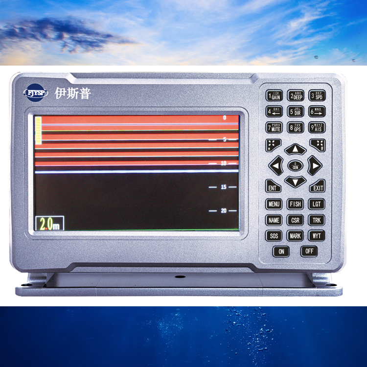 Hete Aanbieding Zeven Inch Mar - Fish Finder recensie en prijs